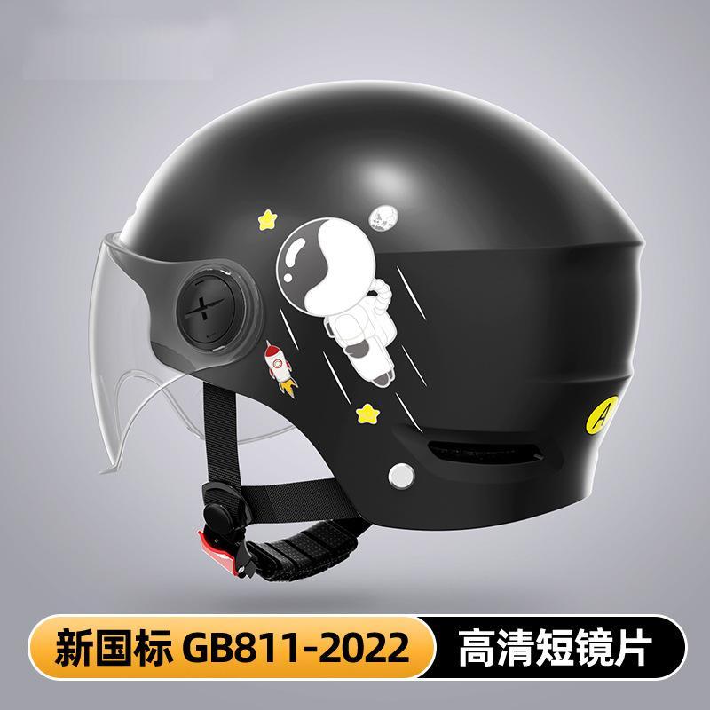 Mens And Womens Electric Motorcycle Safety Helmet Summer Half Helmet