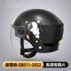 Mens And Womens Electric Motorcycle Safety Helmet Summer Half Helmet