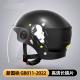 Mens And Womens Electric Motorcycle Safety Helmet Summer Half Helmet