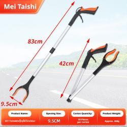 household-garbage-clip-orange-handle-1-piece-cjtb28461310001