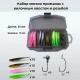 Weihai Soft Bait Set Lure Kit With 66 piece Fork Tailed Worms