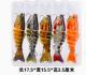 10cm Lure Fishing Bait Plastic Hard Bait Multi-Section Fish With 7 Segments