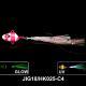 Luminous Sea Fishing Boat Lead Fish Lure