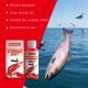 Universal Fish Stunning Bait