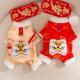 Autumn And Winter Dog New Years Festive Tang Suits, Cat New Years Clothing, Teddy Warm Four-legged Cotton Jackets, Pet Dog Clothes