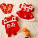 New Year Pet Tang Suits, Lion Dance Couple Cotton-padded Clothes, Festive Dog Clothes, Cat Two-legged Warm Dog Clothing