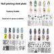 Japanese Nail Print Steel Plate