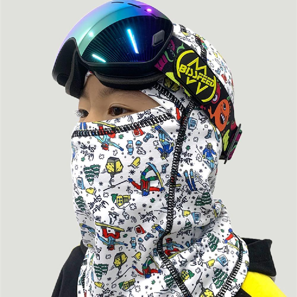 Childrens Ski Face Protection Head Set Cycling Bib