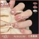 Womens Three-color New Ice Jelly Nude Color Gel Nail Polish Suit
