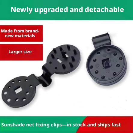 Shade net fixing clip-small-1 piece - Option1