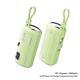 Portable Mini Capsule Power Bank