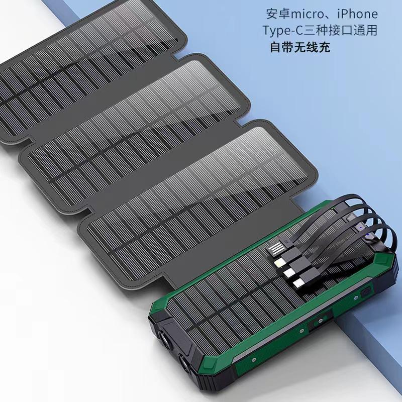 With Four-wire Large Solar Charging Unit Folding Wireless Charger Power Bank