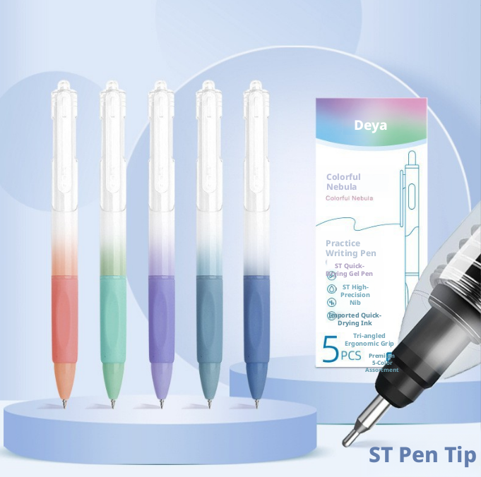 Press the brush pen-Colorful Nebula-5 pcs in a box - Option1