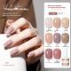 Ice Transparent Nude Color Gel Nail Polish All-match