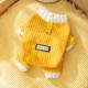 Simple Fabric Label Four-legged Fleece For Autumn And Winter Cats, Warm And Thick Teddy Dog Pet Clothes For Hairless Cats