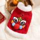 Autumn And Winter Cats, Small Dogs, Teddy Dogs, Cute Fur Balls, Lion Dance, New Year Vests, Cotton-padded Clothes, Pet Clothes