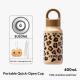 Leopard-print Insulated Mug Large-capacity Straw Water Bottle