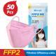 Mouth-shaped 3D Three-dimensional Breathable Double Melt-blown Mask