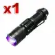 3Modes Mini Portable UV Ultra Violet LED Flashlight Purple Blacklight Torch Lamp Light