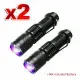 3Modes Mini Portable UV Ultra Violet LED Flashlight Purple Blacklight Torch Lamp Light