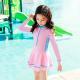 Girls Color-blocking Sports And Leisure One-piece Skirt Swimsuit