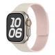IwatchS10 Dynamic Wind Litchi Pattern Soft Magnetic Silicone Watch Strap