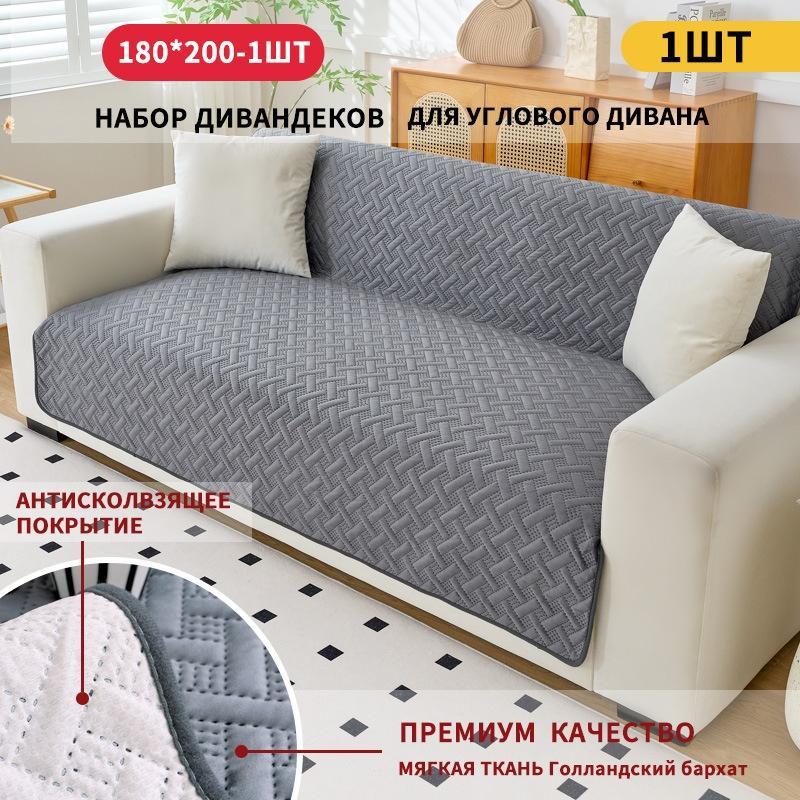 Premium Non-Slip Stain-Resistant Dutch Velvet Striped Sofa Cushion