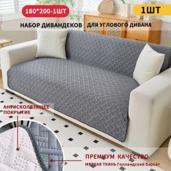 Premium Non-Slip Stain-Resistant Dutch Velvet Striped Sofa Cushion