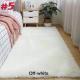 Silk-wool Carpet Bedroom Bedside Living Room Solid Color