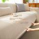 Japanese-style Faux Cotton-linen Sofa Cushion