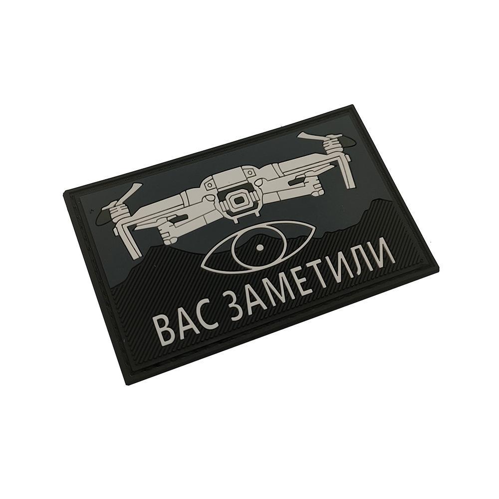 Tactical Cross-Border Drone Outdoor Military Enthusiast Armband With Velcro