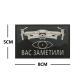 Tactical Cross-Border Drone Outdoor Military Enthusiast Armband With Velcro
