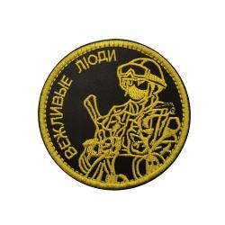 Outdoor Russian Tactical Patch With Magic Embroidery Fabric Sticker