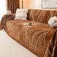New Thickened  Minimalist  Non-slip  Cat-proof Sofa Cover