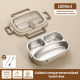 Diamond lunch box-1500ml four-grid model + tableware soup bowl-304 stainless steel-1 set - Option1