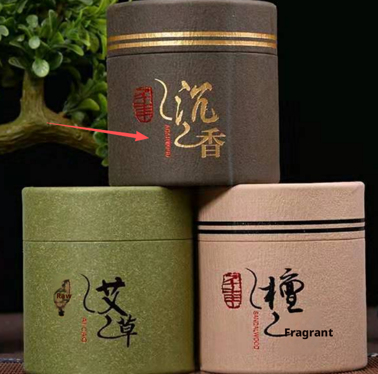 Fragrant plate-plain box model-agarwood-48 plates-1 can - Option1