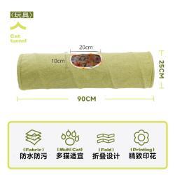 Pet Cat Tunnel Self-Hi Relief Toy