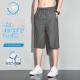 High-elasticity Casual Pants Ultra-thin High-quality And Loose-fitting For Summer
