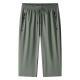 High-elasticity Casual Pants Ultra-thin High-quality And Loose-fitting For Summer