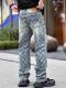 Shanxi Stretchy Slim Straight Pants