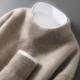 Mens Casual Loose-Fitting Cashmere Base-Layer Sweater