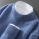 Mens Casual Loose-Fitting Cashmere Base-Layer Sweater