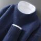 Mens Casual Loose-Fitting Cashmere Base-Layer Sweater