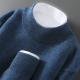 Mens Casual Loose-Fitting Cashmere Base-Layer Sweater