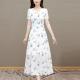 Silk Plus-size Dress That Flatters And Slims The Figure