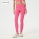 Abdominal-shaping Slimming Sports Fitness Peach Hip Raise Yoga Pants Women
