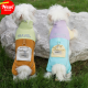 Autumn And Winter Dog Travel Backpack, Four-legged Charge Cotton Jacket, Teddy Outdoor Windproof And Warm Cat And Pet Dog Clothes