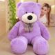 Large Dog Hugging Bear Plush Toy Doll Gift