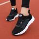Mens And Womens Flying Woven Breathable Running Shoes Couples Casual Sneakers