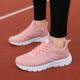 Mens And Womens Flying Woven Breathable Running Shoes Couples Casual Sneakers